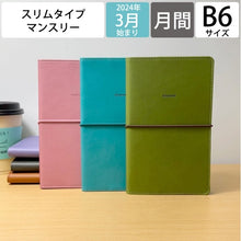 画像をギャラリービューアに読み込む, ＃24.4年ﾀﾞｲｱﾘｰ(ﾚﾌﾟﾚ)GY ﾊｲﾀｲﾄﾞ :4988342900942
