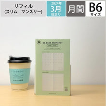 画像をギャラリービューアに読み込む, ＃24.4年Qﾀｲﾌﾟﾘﾌｨﾙ ﾊｲﾀｲﾄﾞ :4988342901048
