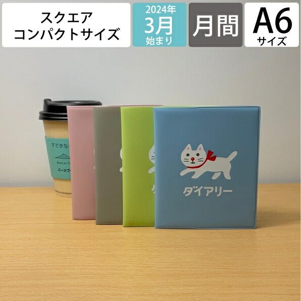 21SE3-BL ﾀﾞｲｱﾘｰ(ｿﾌﾄｸﾘｰﾑ) :4988342889957 :4988342889940