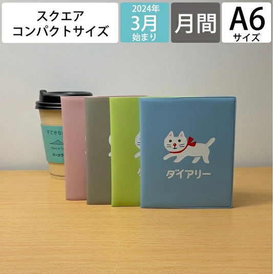 21SE3-BL ﾀﾞｲｱﾘｰ(ｿﾌﾄｸﾘｰﾑ) :4988342889957 :4988342889940