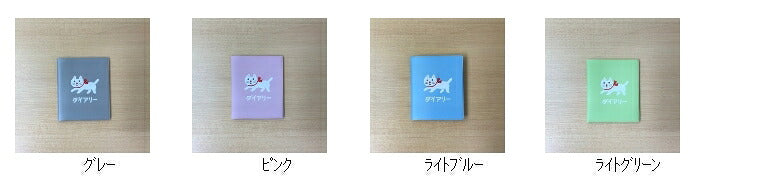 21SE3-BL ﾀﾞｲｱﾘｰ(ｿﾌﾄｸﾘｰﾑ) :4988342889957 :4988342889940