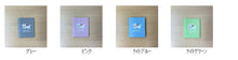 Load image into Gallery viewer, 21SE3-BL ﾀﾞｲｱﾘｰ(ｿﾌﾄｸﾘｰﾑ) :4988342889957 :4988342889940
