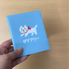 画像をギャラリービューアに読み込む, ＃24.4年ﾀﾞｲｱﾘｰ(白ﾈｺ)GY ﾊｲﾀｲﾄﾞ :4988342901390
