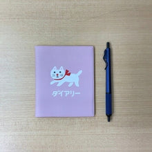 Load image into Gallery viewer, 21SE3-BL ﾀﾞｲｱﾘｰ(ｿﾌﾄｸﾘｰﾑ) :4988342889957 :4988342889940
