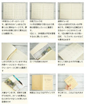 Load image into Gallery viewer, 【メール便送料無料】 HIGHTIDE ﾊｲﾀｲﾄﾞ 手帳 2024年 4月 始まり (2024年 3月始まり)  A6 ﾎﾟｰｼｭ ﾀﾞｲｱﾘｰ ﾘﾌｨﾙ ﾌﾞﾛｯｸ おしゃれ かわいい 可愛い 手帳ｶﾊﾞｰ  ｽｹｼﾞｭｰﾙ帳 手帳のﾀｲﾑｷｰﾊﾟｰ :4988342849869
