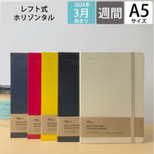画像をギャラリービューアに読み込む, ＃24.4年ﾀﾞｲｱﾘｰ(ﾐﾆｯﾄﾏﾈｰｼﾞｬｰ･EX)BK ﾊｲﾀｲﾄﾞ :4988342902151
