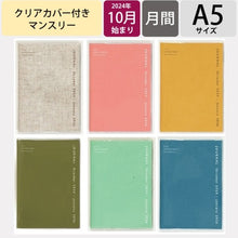 Load image into Gallery viewer, ＃買取25年ﾀﾞｲｱﾘｰ(ｺﾄﾝ)LI ﾊｲﾀｲﾄﾞ :4988342902373
