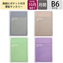 画像をギャラリービューアに読み込む, ＃買取25年ﾀﾞｲｱﾘｰ(ｲｰﾘｽ)GY ﾊｲﾀｲﾄﾞ :4988342902632
