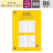 Load image into Gallery viewer, ＃買取25年Yﾀｲﾌﾟﾘﾌｨﾙ ﾊｲﾀｲﾄﾞ :4988342903295
