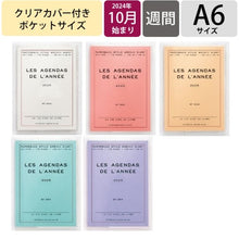画像をギャラリービューアに読み込む, ＃買取25年ﾀﾞｲｱﾘｰ(ﾎﾟｰｼｭ)WH ﾊｲﾀｲﾄﾞ :4988342903479
