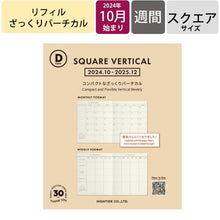 画像をギャラリービューアに読み込む, ＃買取25年Dﾀｲﾌﾟﾘﾌｨﾙ ﾊｲﾀｲﾄﾞ :4988342903745
