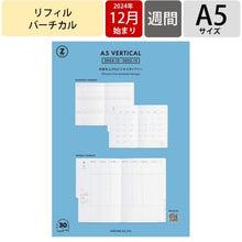 画像をギャラリービューアに読み込む, ＃買取25年Zﾀｲﾌﾟﾘﾌｨﾙ ﾊｲﾀｲﾄﾞ :4988342904308
