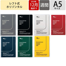 画像をギャラリービューアに読み込む, ＃買取25年ﾀﾞｲｱﾘｰ(ﾐﾆｯﾄﾏﾈｰｼﾞｬｰ)GY ﾊｲﾀｲﾄﾞ :4988342904315
