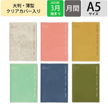 Load image into Gallery viewer, ＃ﾀﾞｲｱﾘｰ(ｺﾄﾝ)LI ﾊｲﾀｲﾄﾞ :4988342904674
