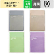 21NK1-GY ﾀﾞｲｱﾘｰ(ｲｰﾘｽ) :4988342887151