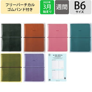 ＃ﾀﾞｲｱﾘｰ(ﾚﾌﾟﾚ)GY ﾊｲﾀｲﾄﾞ :4988342905831