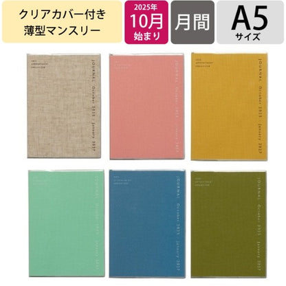 ＃26年ﾀﾞｲｱﾘｰ(ｺﾄﾝ)LI ﾊｲﾀｲﾄﾞ :4988342906111