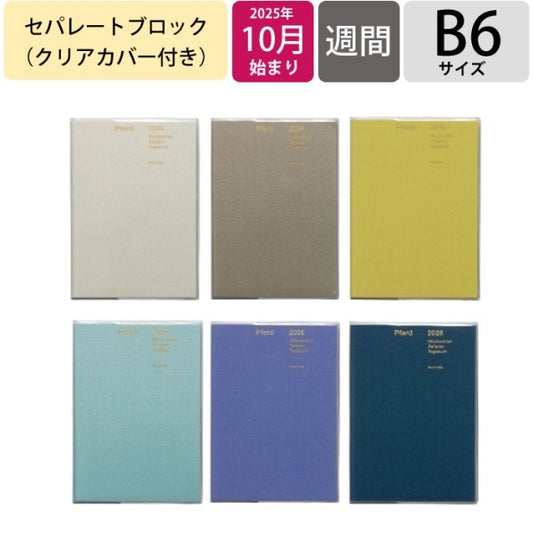 ＃26年ﾀﾞｲｱﾘｰ(ﾊﾟﾋﾟﾖﾝ)IV ﾊｲﾀｲﾄﾞ :4988342906852