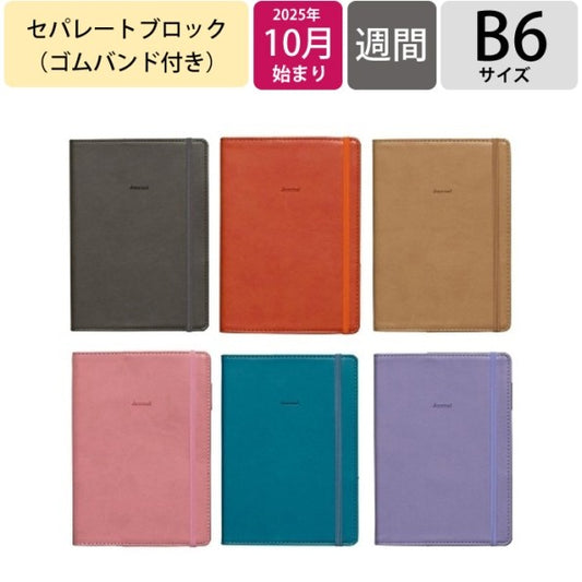 ＃26年ﾀﾞｲｱﾘｰ(ｼｪｲﾄﾞ)GY ﾊｲﾀｲﾄﾞ :4988342906913