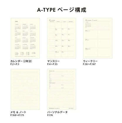 HIGHTIDE ﾊｲﾀｲﾄﾞ 2026 2025年 10月始まり 手帳 A6 ﾀﾞｲｱﾘｰ ﾚﾌﾟﾚ ﾘﾌｨﾙ ﾃﾞｻﾞｲﾝ おしゃれ 大人かわいい 育児日記 ｺﾞﾑﾊﾞﾝﾄﾞ ｼﾝﾌﾟﾙ  ｽｹｼﾞｭｰﾙ帳 手帳のﾀｲﾑｷｰﾊﾟｰ :4988342849043