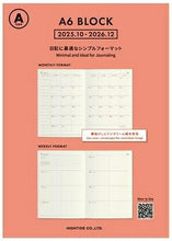 Load image into Gallery viewer, HIGHTIDE ﾊｲﾀｲﾄﾞ 2026 2025年 10月始まり 手帳 A6 ｳｲｰｸﾘｰ ﾌﾞﾛｯｸ Aﾀｲﾌﾟ ﾘﾌｨﾙ 手帳 中身 だけ ﾀﾞｲｱﾘｰ 手帳ｶﾊﾞｰ ﾚﾌｨﾙ  ｽｹｼﾞｭｰﾙ帳 手帳のﾀｲﾑｷｰﾊﾟｰ :4988342894258
