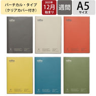 ＃26年ﾀﾞｲｱﾘｰ(ﾈｰｴ)GY ﾊｲﾀｲﾄﾞ :4988342907910