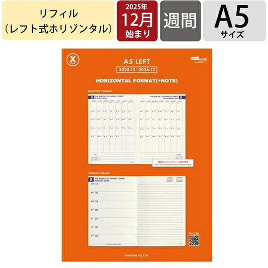 HIGHTIDE ﾊｲﾀｲﾄﾞ 2026 2025年 12月始まり 手帳 週間ﾚﾌﾄ式(ﾎﾘｿﾞﾝﾀﾙ) A5 ｳｲｰｸﾘｰ ﾚﾌﾄ Xﾀｲﾌﾟ ﾘﾌｨﾙ 手帳 中身 だけ ﾀﾞｲｱﾘｰ 手帳ｶﾊﾞｰ ﾚﾌｨﾙ  ｽｹｼﾞｭｰﾙ帳 手帳のﾀｲﾑｷｰﾊﾟｰ :4988342876780