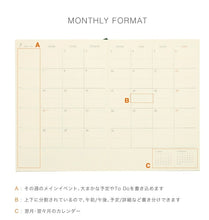 Load image into Gallery viewer, 【セット購入で送料無料】 HIGHTIDE ﾊｲﾀｲﾄﾞ 2026 3月始まり (2026年4月始まり) 手帳 月間式(ﾌﾞﾛｯｸ) A5 ｺﾄﾝ ﾘﾌｨﾙ ﾃﾞｻﾞｲﾝ おしゃれ 大人かわいい 文具女子 育児日記 手帳ｶﾊﾞｰ ﾀﾞｲｱﾘｰ  ｽｹｼﾞｭｰﾙ帳 :4988342849159
