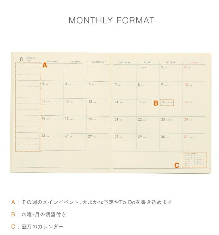 [Free Shipping on Set Purchase] HIGHTIDE 2026 March Start (April 2026 Start) Planner Monthly (Block) Square Nahe Design Stylish Adult Cute Diary Compact Square Simple Schedule Book :4988342832809