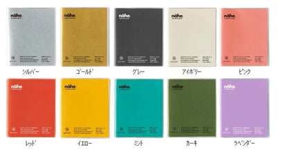 [Free Shipping on Set Purchase] HIGHTIDE 2026 March Start (April 2026 Start) Planner Monthly (Block) Square Nahe Design Stylish Adult Cute Diary Compact Square Simple Schedule Book :4988342832809
