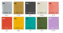 Load image into Gallery viewer, [Free Shipping on Set Purchase] HIGHTIDE 2026 March Start (April 2026 Start) Planner Monthly (Block) Square Nahe Design Stylish Adult Cute Diary Compact Square Simple Schedule Book :4988342832809

