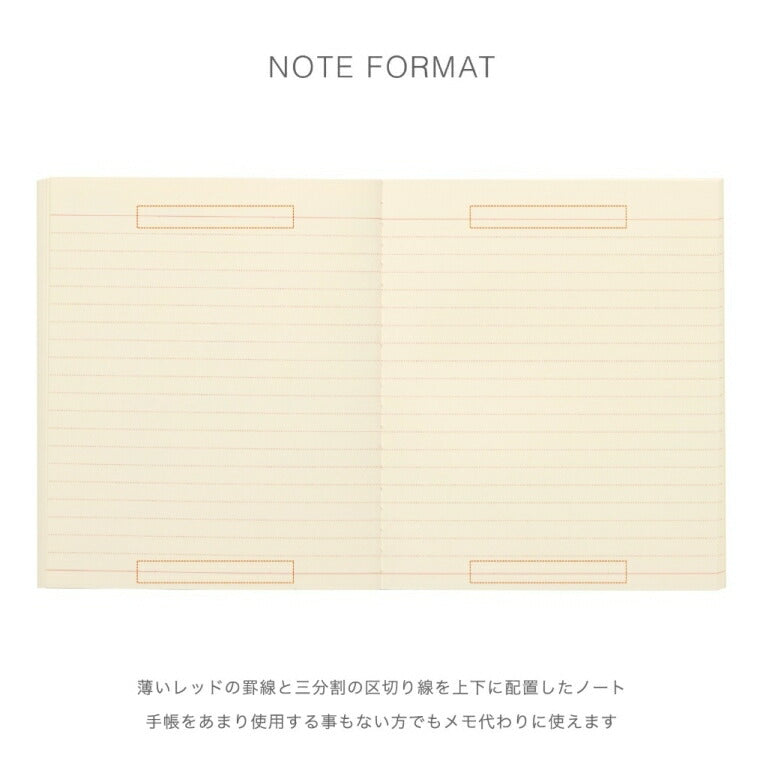[Free Shipping on Set Purchase] HIGHTIDE 2026 March Start (April 2026 Start) Planner Monthly (Block) Square Nahe Design Stylish Adult Cute Diary Compact Square Simple Schedule Book :4988342832809