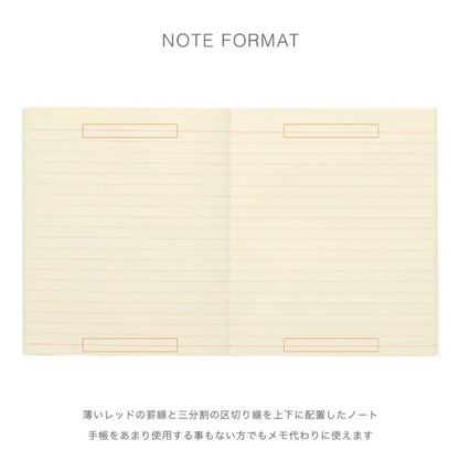 [Free Shipping on Set Purchase] HIGHTIDE 2026 March Start (April 2026 Start) Planner Monthly (Block) Square Nahe Design Stylish Adult Cute Diary Compact Square Simple Schedule Book :4988342832809