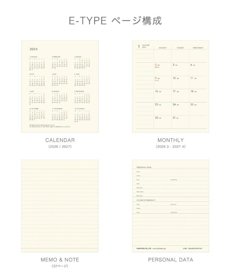 [Free Shipping on Set Purchase] HIGHTIDE 2026 March Start (April 2026 Start) Planner Monthly (Block) Square Nahe Design Stylish Adult Cute Diary Compact Square Simple Schedule Book :4988342832809