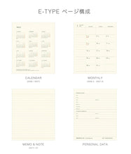 Load image into Gallery viewer, [Free Shipping on Set Purchase] HIGHTIDE 2026 March Start (April 2026 Start) Planner Monthly (Block) Square Nahe Design Stylish Adult Cute Diary Compact Square Simple Schedule Book :4988342832809
