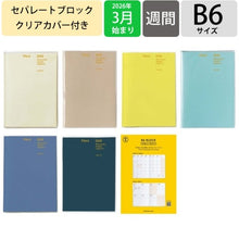 Load image into Gallery viewer, ＃ﾀﾞｲｱﾘｰ(ﾊﾟﾋﾟﾖﾝ)IV ﾊｲﾀｲﾄﾞ :4988342909198
