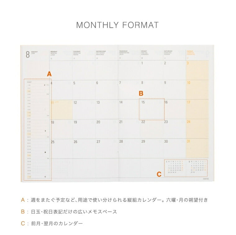【セット購入で送料無料】  HIGHTIDE ﾊｲﾀｲﾄﾞ 2026 3月始まり (2026年4月始まり) 手帳 週間ｾﾊﾟﾚｰﾄ式(ﾌﾞﾛｯｸ) B6 ﾊﾟﾋﾟﾖﾝ ﾘﾌｨﾙ ToDo ﾒﾓ ﾃﾞｻﾞｲﾝ おしゃれ 大人かわいい ｸﾘｱｶﾊﾞｰ ﾀﾞｲｱﾘｰ  ｽｹｼﾞｭｰﾙ帳 :4988342847483