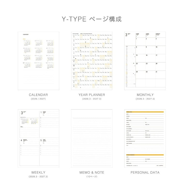 【セット購入で送料無料】  HIGHTIDE ﾊｲﾀｲﾄﾞ 2026 3月始まり (2026年4月始まり) 手帳 週間ｾﾊﾟﾚｰﾄ式(ﾌﾞﾛｯｸ) B6 ﾊﾟﾋﾟﾖﾝ ﾘﾌｨﾙ ToDo ﾒﾓ ﾃﾞｻﾞｲﾝ おしゃれ 大人かわいい ｸﾘｱｶﾊﾞｰ ﾀﾞｲｱﾘｰ  ｽｹｼﾞｭｰﾙ帳 :4988342847483