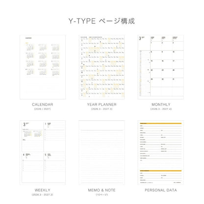 【セット購入で送料無料】  HIGHTIDE ﾊｲﾀｲﾄﾞ 2026 3月始まり (2026年4月始まり) 手帳 週間ｾﾊﾟﾚｰﾄ式(ﾌﾞﾛｯｸ) B6 ﾊﾟﾋﾟﾖﾝ ﾘﾌｨﾙ ToDo ﾒﾓ ﾃﾞｻﾞｲﾝ おしゃれ 大人かわいい ｸﾘｱｶﾊﾞｰ ﾀﾞｲｱﾘｰ  ｽｹｼﾞｭｰﾙ帳 :4988342847483