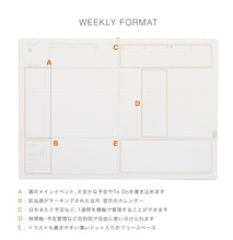 Load image into Gallery viewer, 20NT2-BK ﾀﾞｲｱﾘｰ(ﾚﾌﾟﾚ ﾄﾞｩｰｴ) :4988342884099
