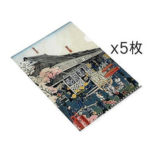 画像をギャラリービューアに読み込む, A4ｸﾘｱﾎﾙﾀﾞｰ[UKIYOE]
