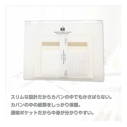ｼﾞｯﾊﾟｰﾎﾟｹｯﾄB5[TRP]