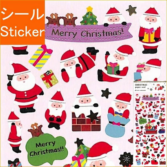 ACTIVE CORPORATION ｱｸﾃｨﾌﾞｺｰﾎﾟﾚｰｼｮﾝ2 ｼｰﾙ ･ ｸﾘｽﾏｽﾍﾟｰﾊﾟｰｼｰﾙCMS-550 ｻﾝﾀさん ﾌﾟﾚｾﾞﾝﾄ ｼｰﾙ帳 福袋 丸 おしゃれ ｱﾙﾊﾞﾑ ﾃﾞｺﾚｰｼｮﾝ ﾊｰﾄ 大量 ｽﾃｯｶｰ ｽﾏﾎ ごほうび 花 かわいい  ｽｹｼﾞｭｰﾙ :4990012435500