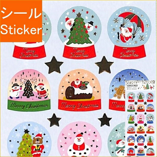 ACTIVE CORPORATION ｱｸﾃｨﾌﾞｺｰﾎﾟﾚｰｼｮﾝ2 ｼｰﾙ ･ ｸﾘｽﾏｽﾍﾟｰﾊﾟｰｼｰﾙ CMS-563 ｽﾉｰﾄﾞｰﾑ ｼｰﾙ帳 福袋 丸 おしゃれ ｱﾙﾊﾞﾑ ﾃﾞｺﾚｰｼｮﾝ ﾊｰﾄ 大量 ｽﾃｯｶｰ ｽﾏﾎ ごほうび 花 かわいい ｽｹｼﾞｭｰﾙ帳 :4990012435630