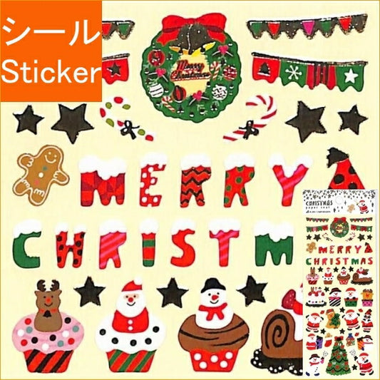 ACTIVE CORPORATION ｱｸﾃｨﾌﾞｺｰﾎﾟﾚｰｼｮﾝ2 ｼｰﾙ ･ ｸﾘｽﾏｽﾍﾟｰﾊﾟｰｼｰﾙCMS-565 ﾃﾞｺﾚｰｼｮﾝ ｵｰﾅﾒﾝﾄ ｼｰﾙ帳 福袋 丸 おしゃれ ｱﾙﾊﾞﾑ ﾃﾞｺﾚｰｼｮﾝ ﾊｰﾄ 大量 ｽﾃｯｶｰ ｽﾏﾎ ごほうび 花 かわいい  ｽｹｼﾞｭ :4990012435654