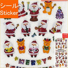 Load image into Gallery viewer, ACTIVE CORPORATION ｱｸﾃｨﾌﾞｺｰﾎﾟﾚｰｼｮﾝ2 ｼｰﾙ ･ ｸﾘｽﾏｽﾄﾞﾛｯﾌﾟｼｰﾙ 演奏会 ｼｰﾙ帳 福袋 丸 おしゃれ ｱﾙﾊﾞﾑ ﾃﾞｺﾚｰｼｮﾝ ﾊｰﾄ 大量 ｽﾃｯｶｰ ｽﾏﾎ ごほうび 花 かわいい  ｽｹｼﾞｭｰﾙ帳 手帳のﾀｲﾑｷｰﾊﾟｰ :4990012435906
