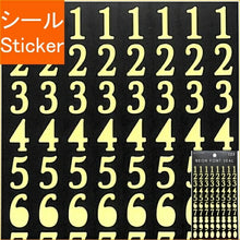 Load image into Gallery viewer, ACTIVE CORPORATION ｱｸﾃｨﾌﾞｺｰﾎﾟﾚｰｼｮﾝ2 ｼｰﾙ ･ 蛍光ﾌｫﾝﾄｼｰﾙ 数字 ｲｴﾛｰ おしゃれ ｼｰﾙ帳 福袋 丸 おしゃれ ｱﾙﾊﾞﾑ ﾃﾞｺﾚｰｼｮﾝ ﾊｰﾄ 大量 ｽﾃｯｶｰ ｽﾏﾎ ごほうび 花 かわいい  ｽｹｼﾞｭｰﾙ帳 手帳のﾀｲﾑｷｰﾊﾟｰ :4990012802449
