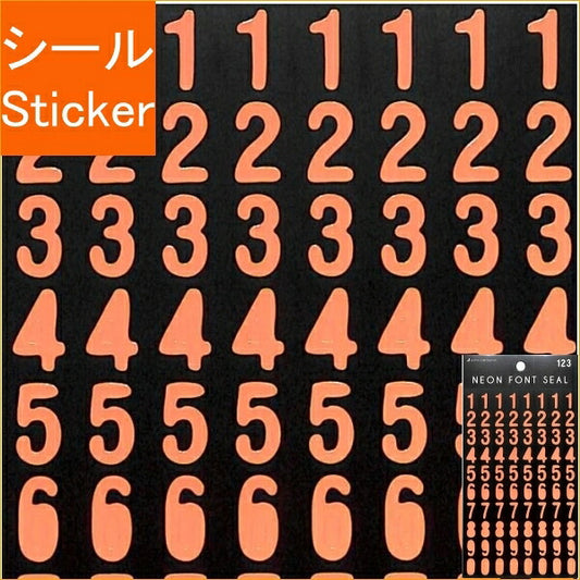 ACTIVE CORPORATION ｱｸﾃｨﾌﾞｺｰﾎﾟﾚｰｼｮﾝ2 ｼｰﾙ ･ 蛍光ﾌｫﾝﾄｼｰﾙ 数字 ｵﾚﾝｼﾞ 手書き風 ｼｰﾙ帳 福袋 丸 おしゃれ ｱﾙﾊﾞﾑ ﾃﾞｺﾚｰｼｮﾝ ﾊｰﾄ 大量 ｽﾃｯｶｰ ｽﾏﾎ ごほうび 花 かわいい  ｽｹｼﾞｭｰﾙ帳 手帳のﾀｲﾑｷｰﾊﾟ :4990012802456