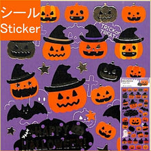 Load image into Gallery viewer, ACTIVE CORPORATION ｱｸﾃｨﾌﾞｺｰﾎﾟﾚｰｼｮﾝ2 ｼｰﾙ ･ ﾊﾛｳｨﾝ ﾍﾟｰﾊﾟｰｼｰﾙ ｼｰﾙ帳 福袋 丸 おしゃれ ｱﾙﾊﾞﾑ ﾃﾞｺﾚｰｼｮﾝ ﾊｰﾄ 大量 ｽﾃｯｶｰ ｽﾏﾎ ごほうび 花 かわいい  ｽｹｼﾞｭｰﾙ帳 手帳のﾀｲﾑｷｰﾊﾟｰ :4990012814121
