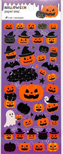 Load image into Gallery viewer, ACTIVE CORPORATION ｱｸﾃｨﾌﾞｺｰﾎﾟﾚｰｼｮﾝ2 ｼｰﾙ ･ ﾊﾛｳｨﾝ ﾍﾟｰﾊﾟｰｼｰﾙ ｼｰﾙ帳 福袋 丸 おしゃれ ｱﾙﾊﾞﾑ ﾃﾞｺﾚｰｼｮﾝ ﾊｰﾄ 大量 ｽﾃｯｶｰ ｽﾏﾎ ごほうび 花 かわいい  ｽｹｼﾞｭｰﾙ帳 手帳のﾀｲﾑｷｰﾊﾟｰ :4990012814121
